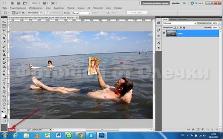 Cum pentru a șterge un obiect în Photoshop, Photoshop prin Olechka (Meniu Editare Executare) Cum pentru a șterge un obiect în Photoshop, Photoshop prin Olechka