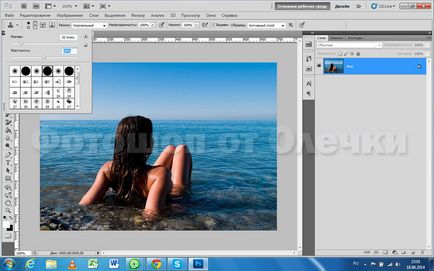 Cum pentru a șterge un obiect în Photoshop, Photoshop prin Olechka (eliminați) Cum pentru a șterge un obiect în Photoshop, Photoshop prin Olechka
