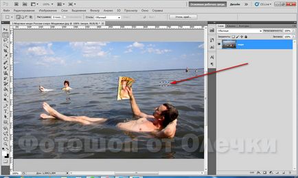 Cum pentru a șterge un obiect în Photoshop, Photoshop prin Olechka (lecții Photoshop) Cum pentru a șterge un obiect în Photoshop, Photoshop prin Olechka