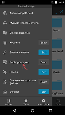 Cum se dezinstalează aplicații din Android (eliminare) Cum se dezinstalează aplicații din Android