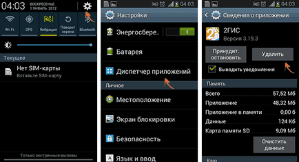 Cum se dezinstalează aplicații din Android (aplicație) Cum se dezinstalează aplicații din Android