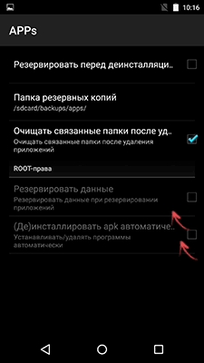 Cum se dezinstalează aplicații din Android (Android) Cum se dezinstalează aplicații din Android