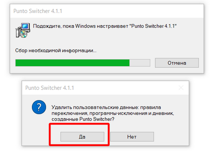 Cum de a elimina un program de pe punto switcher Windows XP, Vista, 7, 8, 10