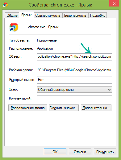 Cum de a elimina căutarea proteja de calculator (căutare proteja) Cum de a elimina căutarea proteja un computer