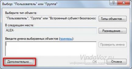 Cum de a elimina ferestre dosar de sistem pe computer (Folder) Cum de a elimina ferestre dosar de sistem de pe computer