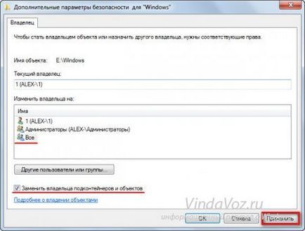 Cum de a elimina ferestre dosar de sistem pe computer (eliminați folderul Windows) Cum de a elimina ferestre dosar de sistem de pe computer