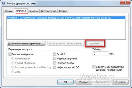 Cum de a elimina ferestre dosar de sistem din computer (într-un mod) Cum de a elimina ferestre dosar de sistem de pe computer