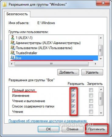 Cum de a elimina ferestre dosar de sistem din computer (într-un mod) Cum de a elimina ferestre dosar de sistem de pe computer