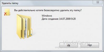 Cum de a elimina ferestre dosar de sistem pe computer (eliminați folderul Windows) Cum de a elimina ferestre dosar de sistem de pe computer