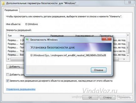 Cum de a elimina ferestre dosar de sistem pe computer (eliminați folderul Windows) Cum de a elimina ferestre dosar de sistem de pe computer