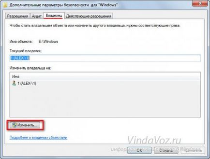 Cum de a elimina ferestre dosar de sistem pe computer (Folder) Cum de a elimina ferestre dosar de sistem de pe computer