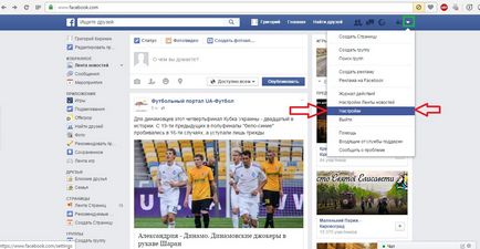 Cum să eliminați pagina de Facebook pentru toți