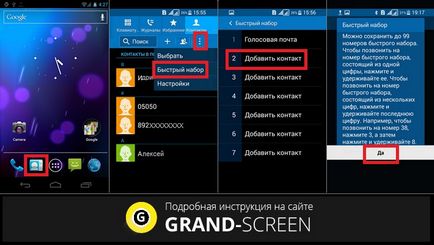 Cum se setează de apelare rapidă pe Android - toate modurile posibile