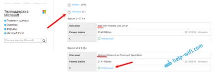 Cum se instalează laptop adaptor șofer Wi-Fi asus (notebook-uri) Cum se instalează driverul Wi-Fi adaptorul pe laptop ASUS