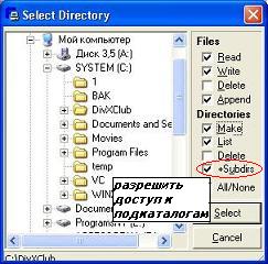 Cum se instalează și să configurați un server FTP speciale (setare) Cum se instalează și să configurați un server FTP speciale