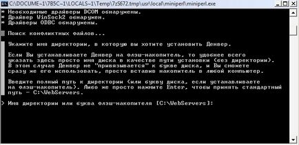 Cum se instalează, configurați denwer (denver) și de a lucra cu el, pe blog-ul web-developer (personalizat) Cum se instalează, configurați denwer (denver) și de a lucra cu el, pe blog-ul web-developer