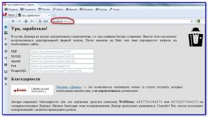 Cum se instalează, configurați denwer (denver) și de a lucra cu el, pe blog-ul web-developer (set) Cum se instalează, configurați denwer (denver) și de a lucra cu el, pe blog-ul web-developer