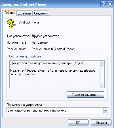 Cum pot afla ID-ul ID-ul dispozitivului (Device Manager Version) Cum pot găsi codul ID dispozitiv