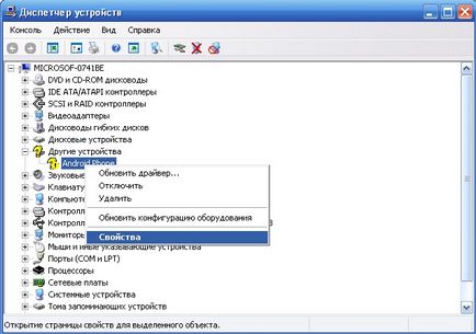 Cum pot afla ID-ul ID-ul dispozitivului (Device Manager Version) Cum pot găsi codul ID dispozitiv