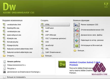 Cum să typeset site-uri ghid detaliat (typeset) Cum să typeset site-uri de orientare detaliate