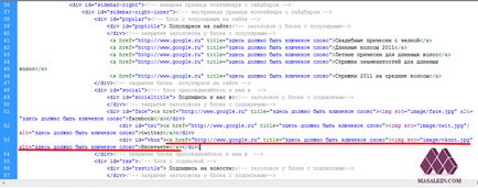 Cum să typeset site-uri ghid detaliat (typeset) Cum să typeset site-uri de orientare detaliate