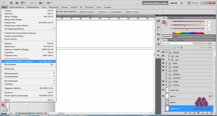 Cum să typeset site-uri ghid detaliat (typeset) Cum să typeset site-uri de orientare detaliate