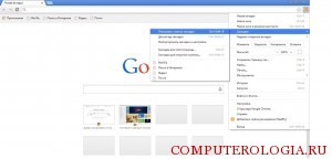 În Google Chrome adăuga semne de carte instrucțiuni detaliate (add) În Google Chrome adăuga instrucțiuni detaliate semne de carte