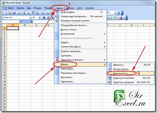 Cum de a activa sau dezactiva macro-uri în Excel 2003, 2007 și 2010, sirexcel (dezactivare) Cum de a activa sau dezactiva macro-uri în Excel 2003, 2007 și 2010, sirexcel