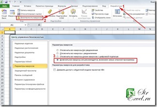 Cum de a activa sau dezactiva macro-uri în Excel 2003, 2007 și 2010, sirexcel (Excel) Cum de a activa sau dezactiva macro-uri în Excel 2003, 2007 și 2010, sirexcel