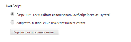 Cum să activați JavaScript în browser-ul dvs.