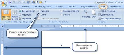 Cum să includă o linie în cuvântul de instrucțiuni pentru - (line) manechine Cum să includă o linie în cuvântul de instrucțiuni pentru - Dummies