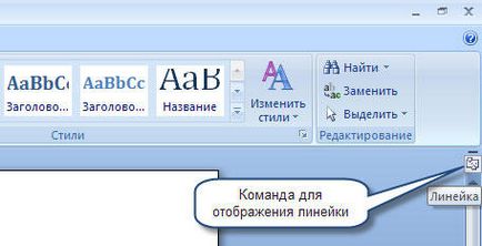 Cum să includă o linie în cuvântul de instrucțiuni pentru - manechine (includ line în Word 2010 pentru a face cuvânt deschis pentru a adăuga) Cum să includă o linie în cuvântul de instrucțiuni pentru - Dummies