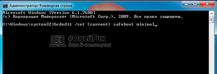 Cum se activează AHCI modul în Windows, fără reinstalarea sistemului de operare (Windows) Cum se activează AHCI modul în Windows, fără a fi nevoie să reinstalați sistemul de operare
