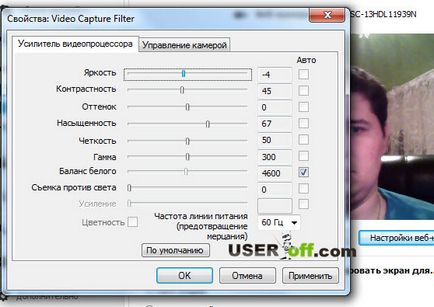 Cum se activează camera web de pe un laptop sau un calculator (laptop) Cum se activează camera web de pe un laptop sau PC