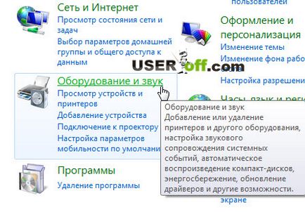Cum se activează camera web de pe un laptop sau PC (inclus) Cum se activează camera web de pe un laptop sau PC