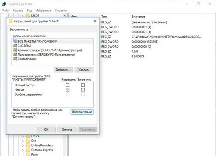 Cum de a modifica registry-ul Windows 10 în cazul în care accesul interzis (schimbare) Cum de a modifica registry-ul Windows 10 în cazul în care refuză accesul