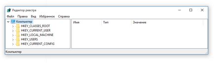 Cum de a modifica registry-ul Windows 10 în cazul în care accesul interzis (schimbare) Cum de a modifica registry-ul Windows 10 în cazul în care refuză accesul