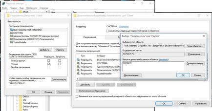 Cum de a modifica registry-ul Windows 10 în cazul în care accesul interzis (Windows) Cum de a modifica registry-ul Windows 10 în cazul în care refuză accesul
