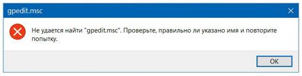 Cum de a modifica registry-ul Windows 10 în cazul în care accesul interzis (refuzat) Cum de a modifica registry-ul Windows 10 în cazul în care refuză accesul