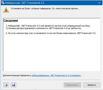 Cum de a modifica registry-ul Windows 10 în cazul în care accesul interzis (înregistrare) Cum de a modifica registry-ul Windows 10 în cazul în care refuză accesul