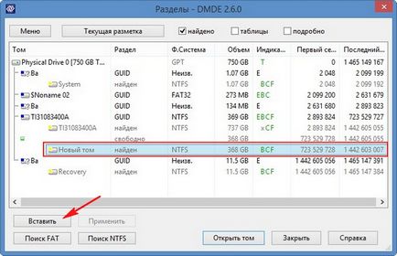 Cum de a recupera o unitate la distanță (remote) Cum de a recupera o unitate la distanță