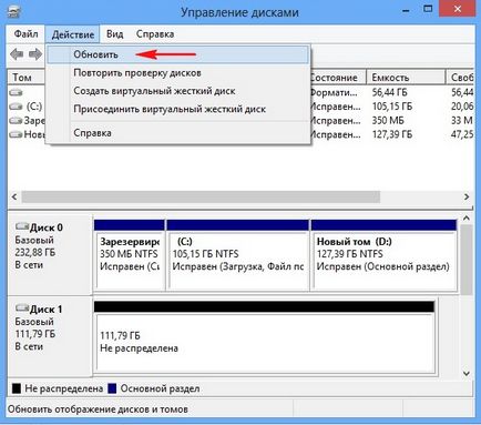 Cum de a restabili un disc la distanță (alegeți acțiunea de actualizare) Cum de a recupera o unitate la distanță