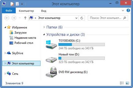 Cum de a restabili un disc la distanță (alegeți acțiunea de actualizare) Cum de a recupera o unitate la distanță