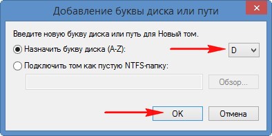 Cum de a recupera o unitate la distanță (selectați acțiunea de actualizare) Cum de a recupera o unitate la distanță
