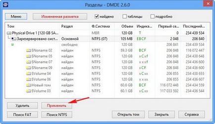 Cum de a recupera o unitate la distanță (remote) Cum de a recupera o unitate la distanță