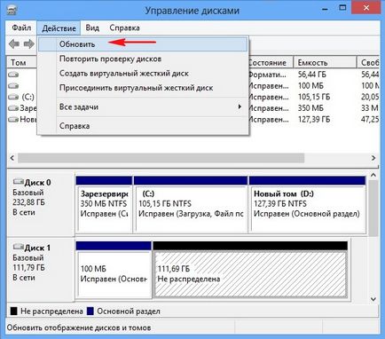 Cum de a restabili un disc la distanță (selectați Acțiune) Cum de a recupera o unitate la distanță