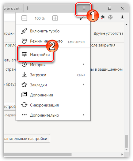 Cum de a restabili Yandex Browser (care) Cum de a restabili Yandex browser