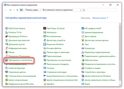 Cum de a restabili Yandex Browser (Browser) Cum de a restabili Yandex browser