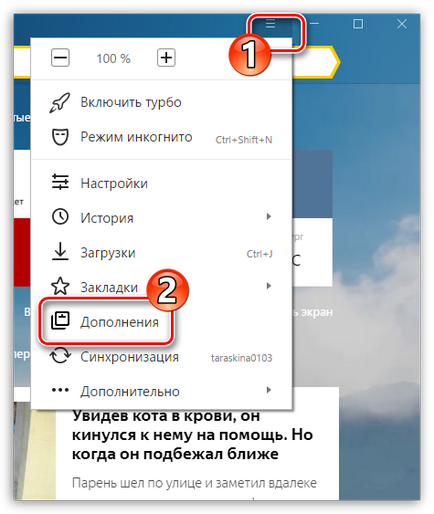 Cum de a restabili Yandex Browser (Browser) Cum de a restabili Yandex browser