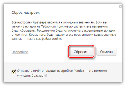 Cum de a restabili Yandex Browser (Utilizator) Cum de a restabili Yandex browser